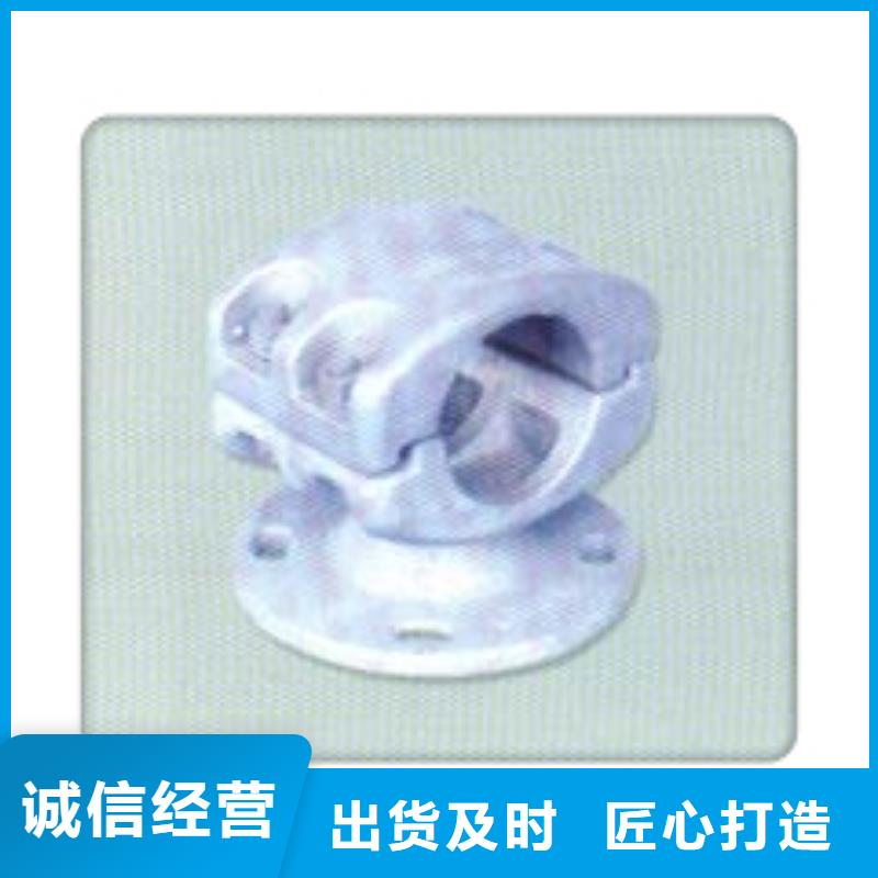 MCW-150槽形固定金具