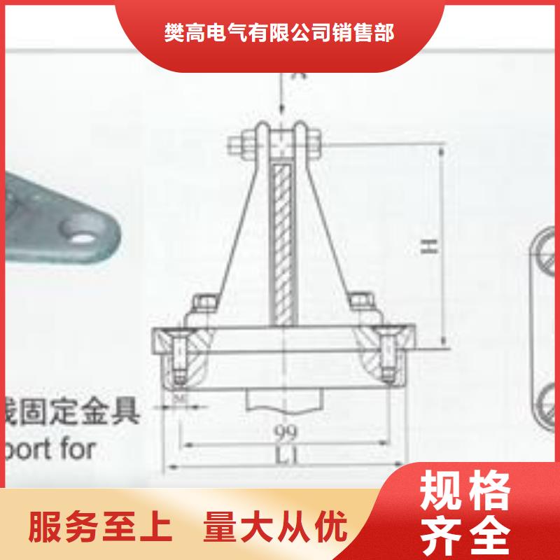 MCW-150槽形固定金具