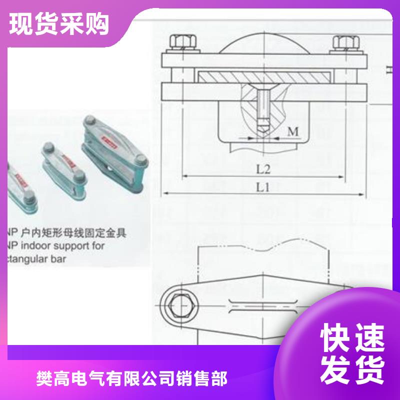 MCW-150槽形固定金具
