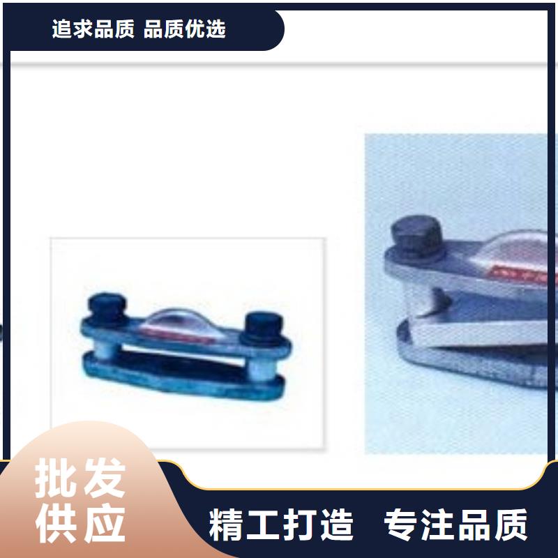 MCW-150槽形固定金具