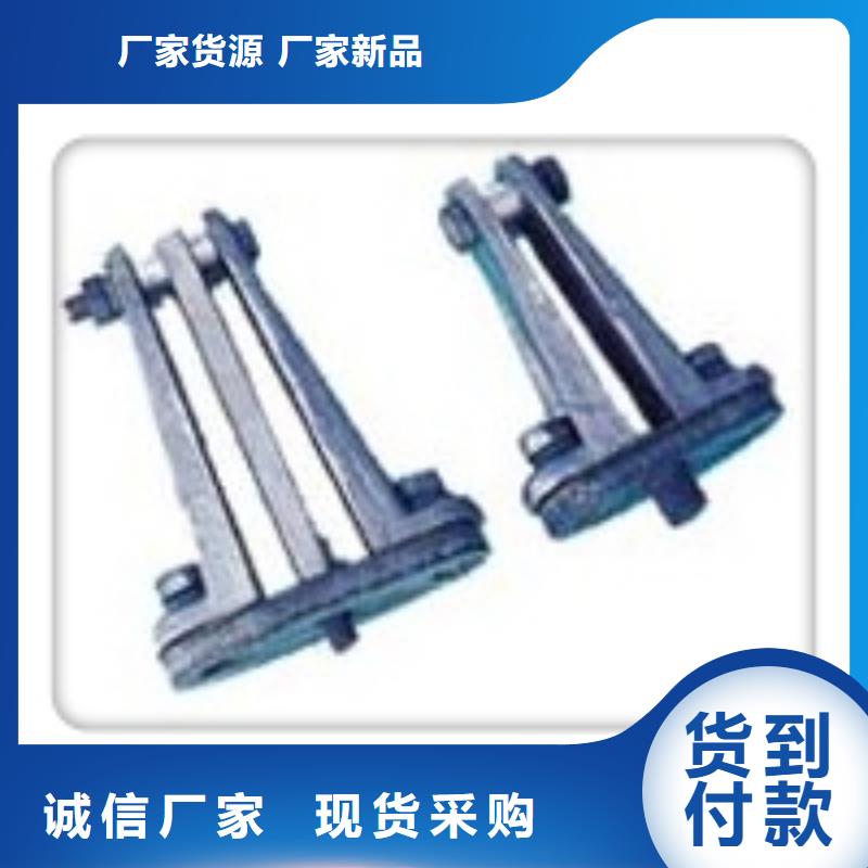 MCW-150槽形固定金具