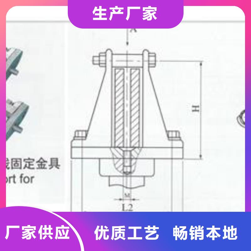 MCW-150槽形固定金具