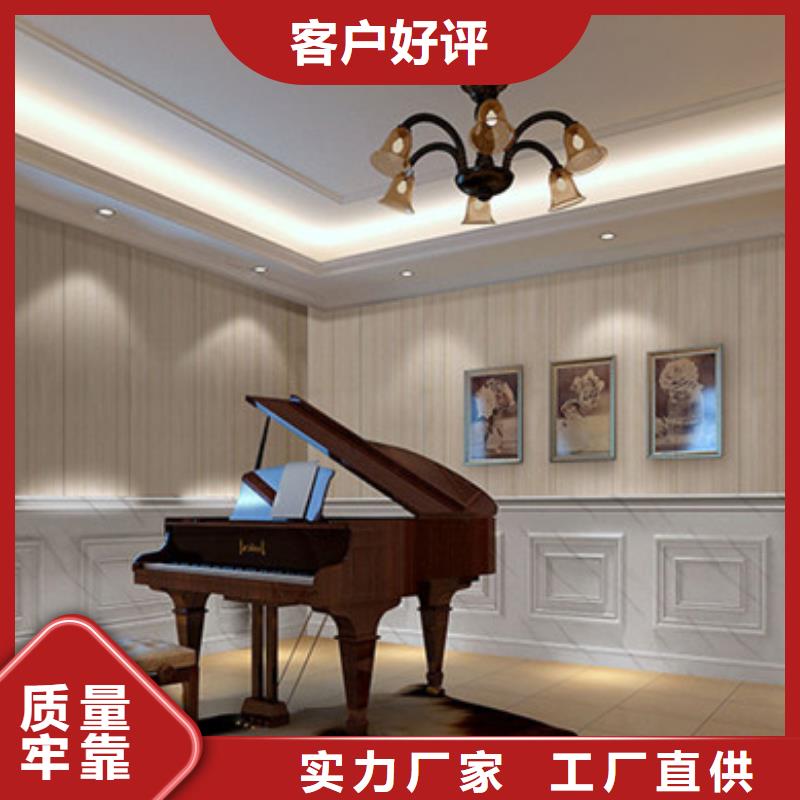 竹木纤维集成墙板团队零售