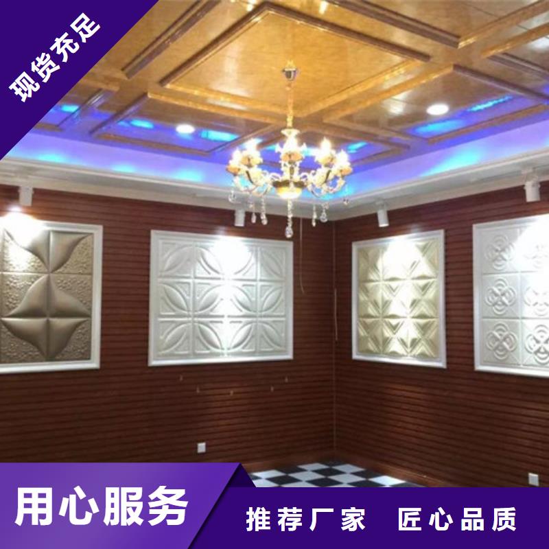 竹木纤维集成墙板批发价格