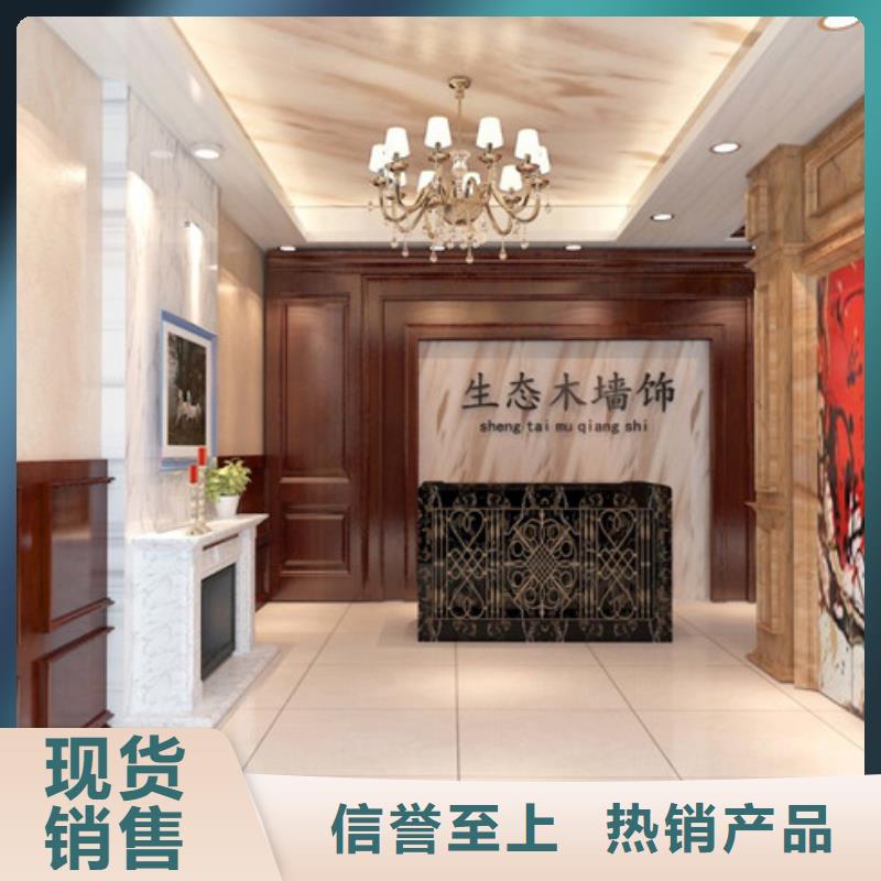 竹木纤维集成墙板种类齐全厂家现货