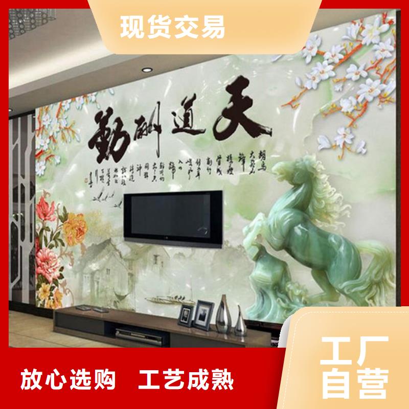 竹木纤维集成墙板团队零售