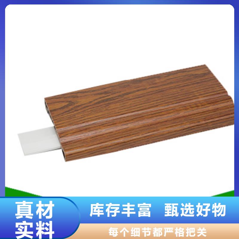 竹木纤维集成墙面经销处