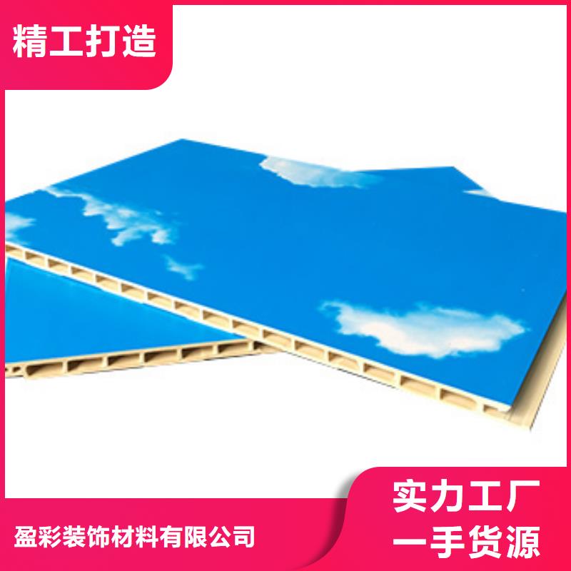 竹木纤维集成墙板批发价格
