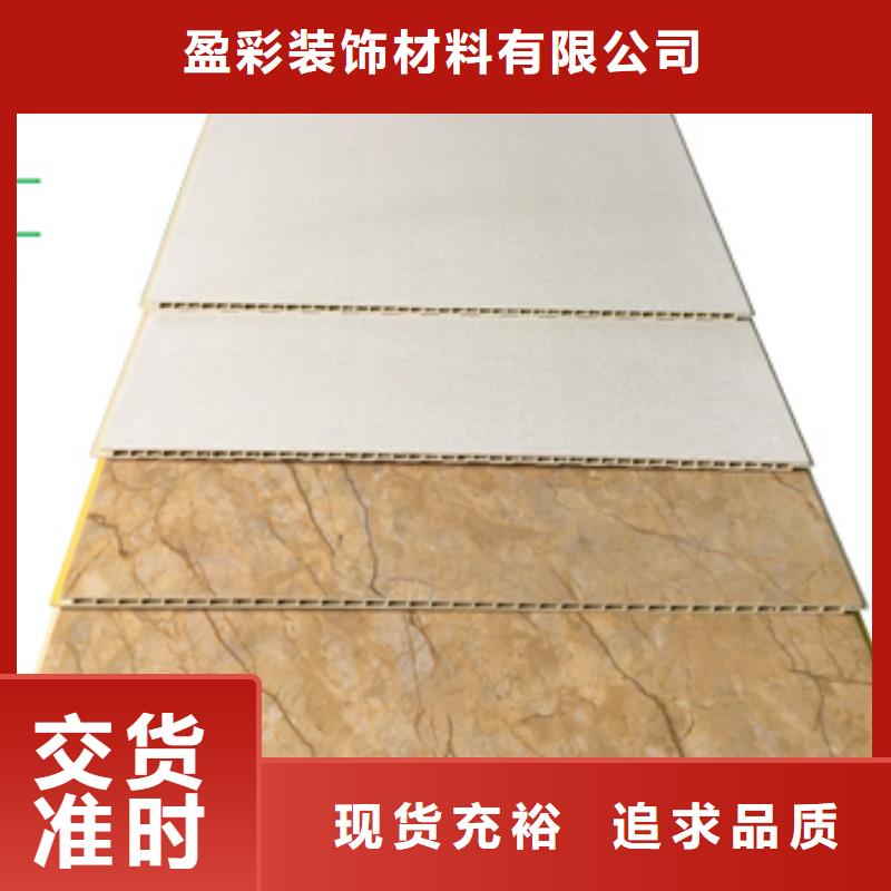 竹木纤维集成墙面经销处