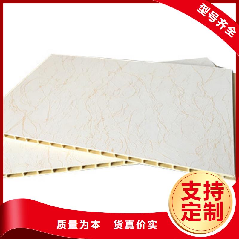 竹木纤维集成墙板批发价格