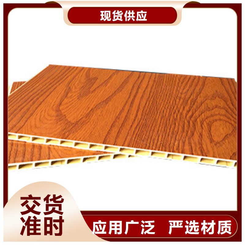 竹木纤维集成墙板团队零售