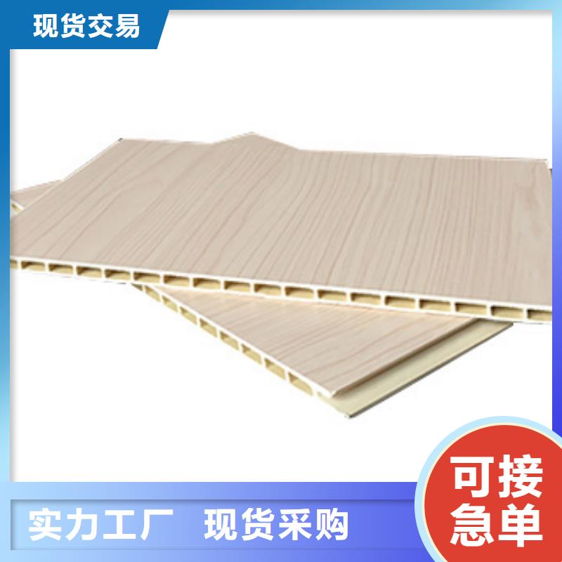 集成墙面板经销处