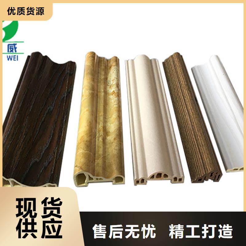 竹木纤维集成墙板承接