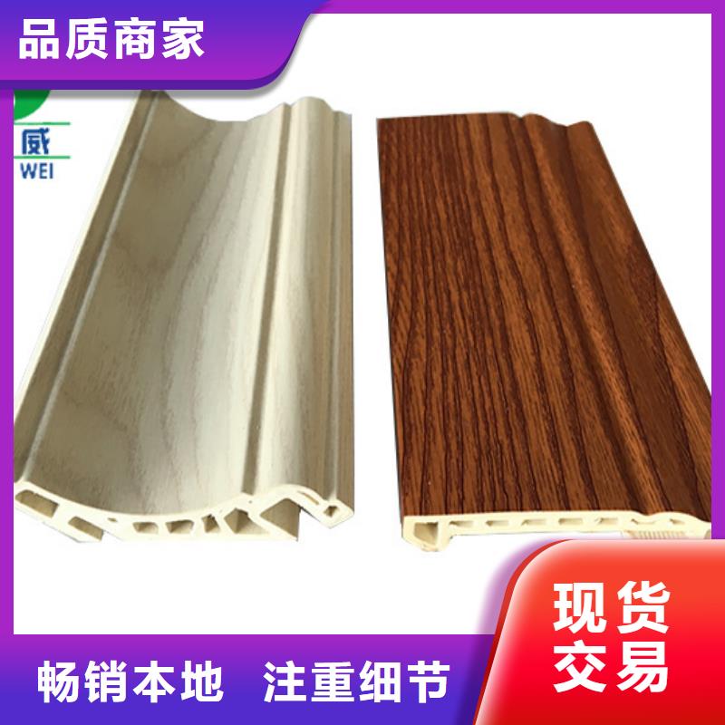 竹木纤维集成墙板批发价格