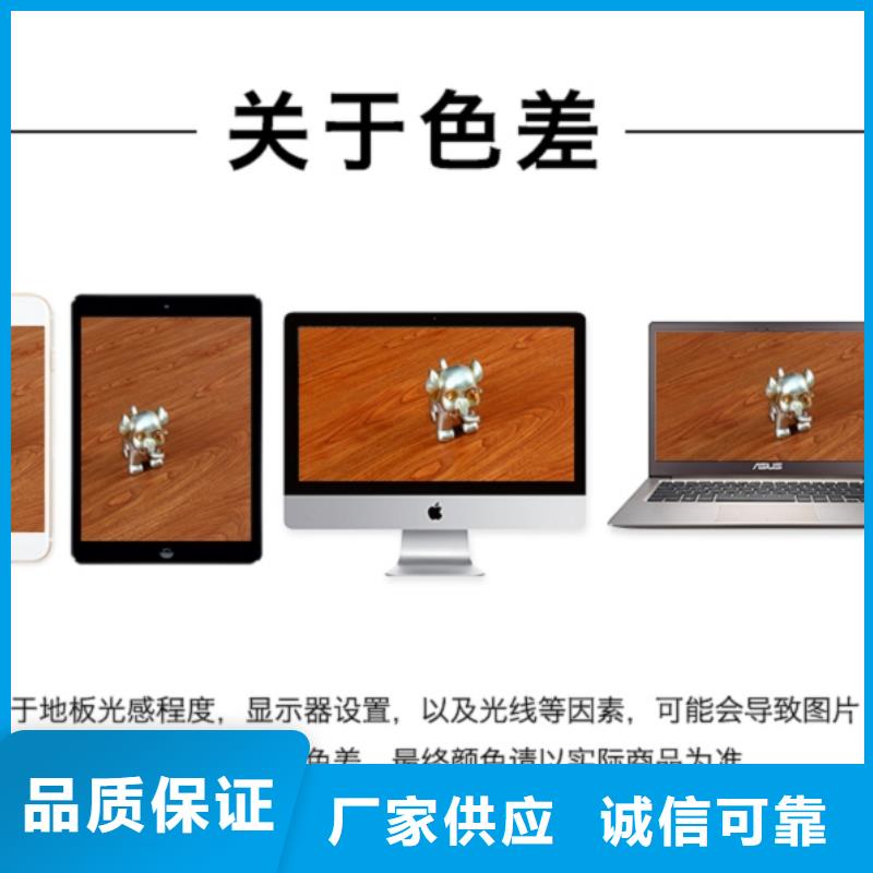 锁扣地板厂家_小犀地板全国发货