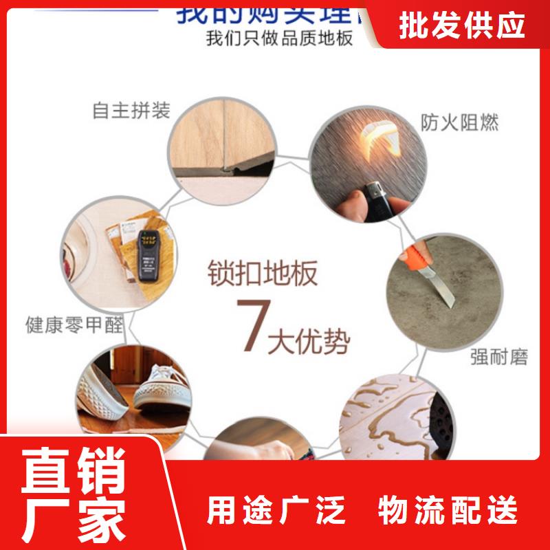 PVC地板生产厂家_小犀地板全国发货