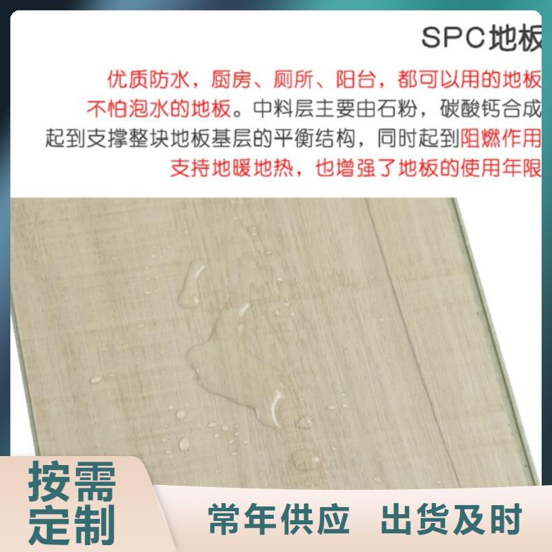 PVC地板生产厂家_小犀地板全国发货