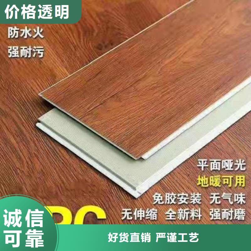 SPC锁扣地板安装方法