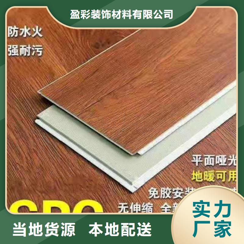 PVC地板生产厂家_小犀地板全国发货
