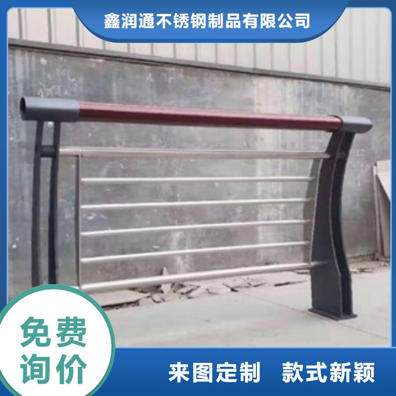 木纹转印护栏不锈钢复合管护栏批发价格厂家供应
