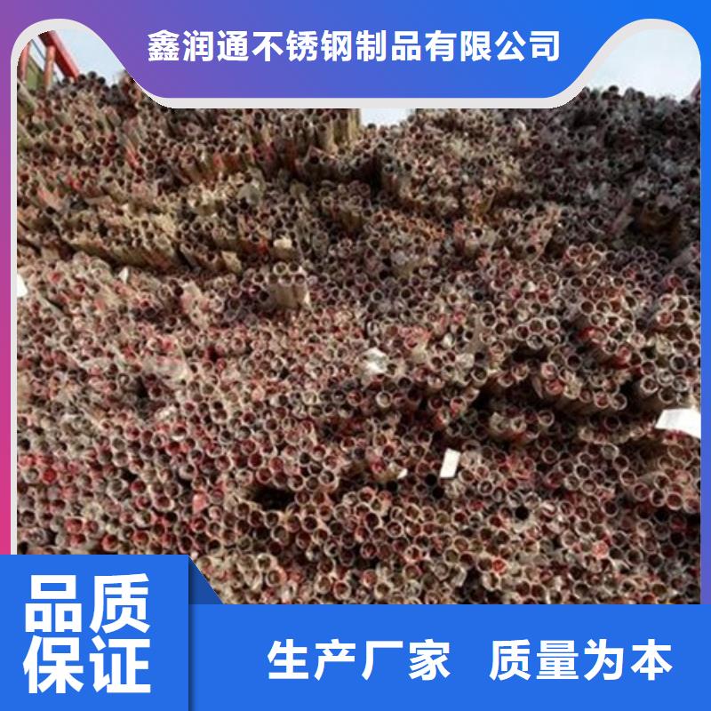 不锈钢复合管不锈钢复合管护栏批发价格敢与同行比价格