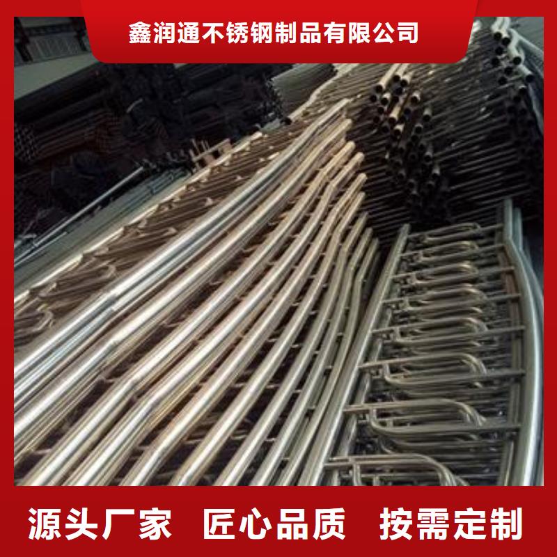 复合管304不锈钢复合管护栏价格质检严格放心品质