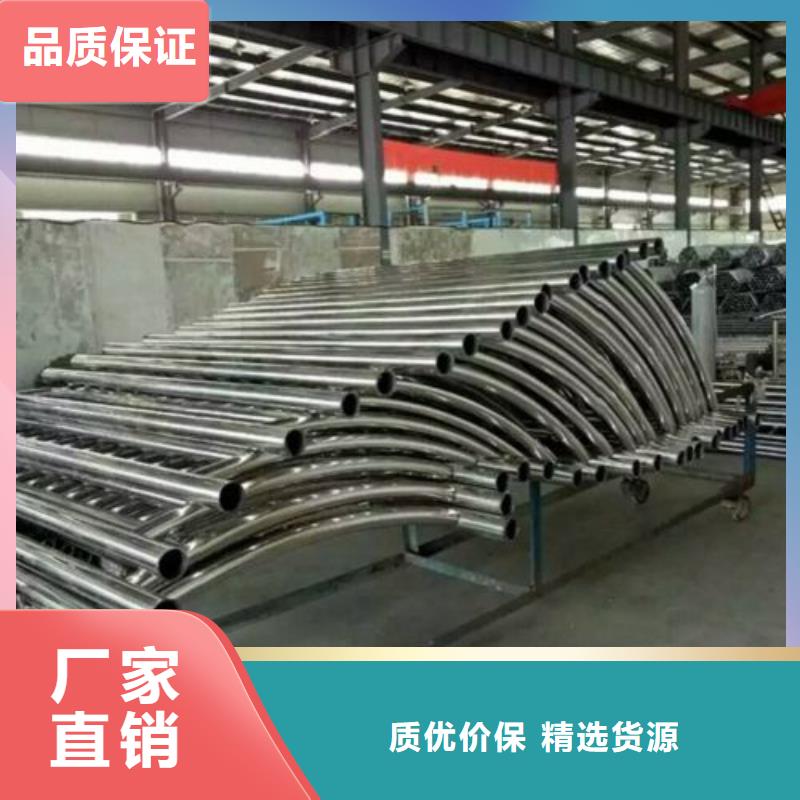 复合管-【不锈钢碳素钢复合管护栏厂家】好货直供