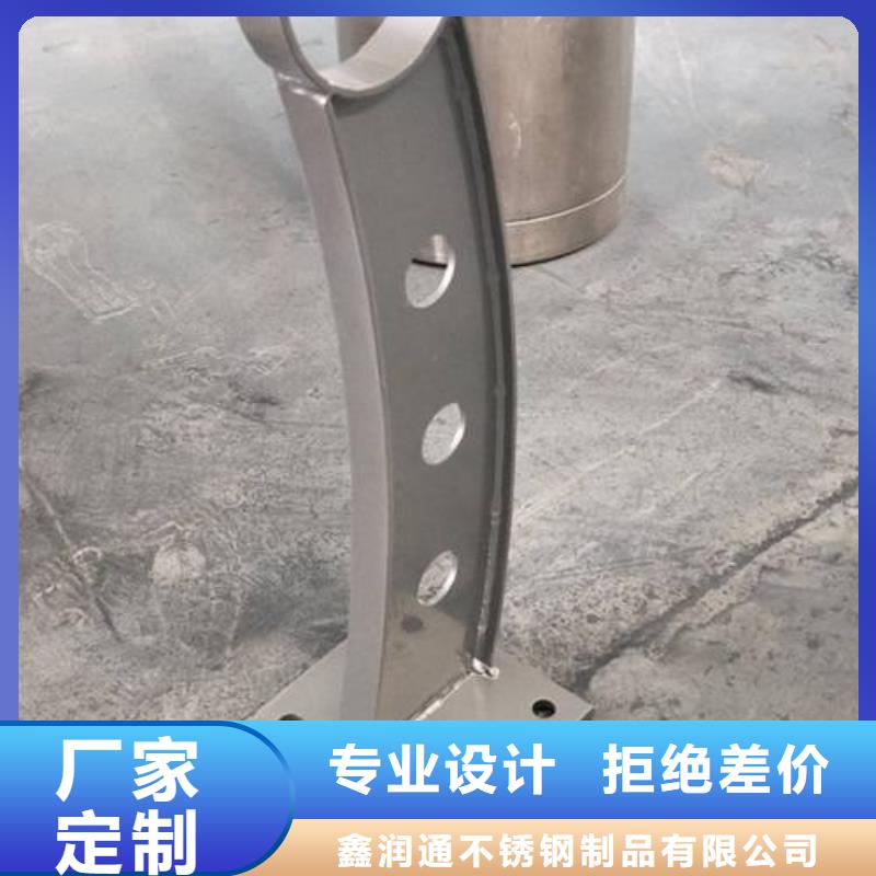 复合管-【不锈钢碳素钢复合管护栏厂家】好货直供