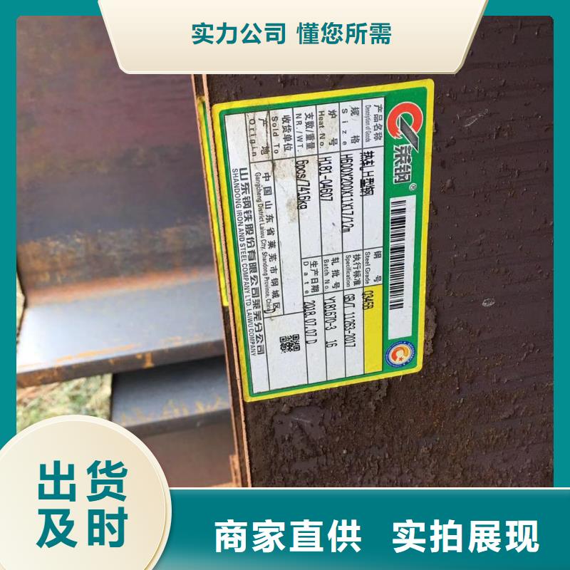 【型材】报价现货销售