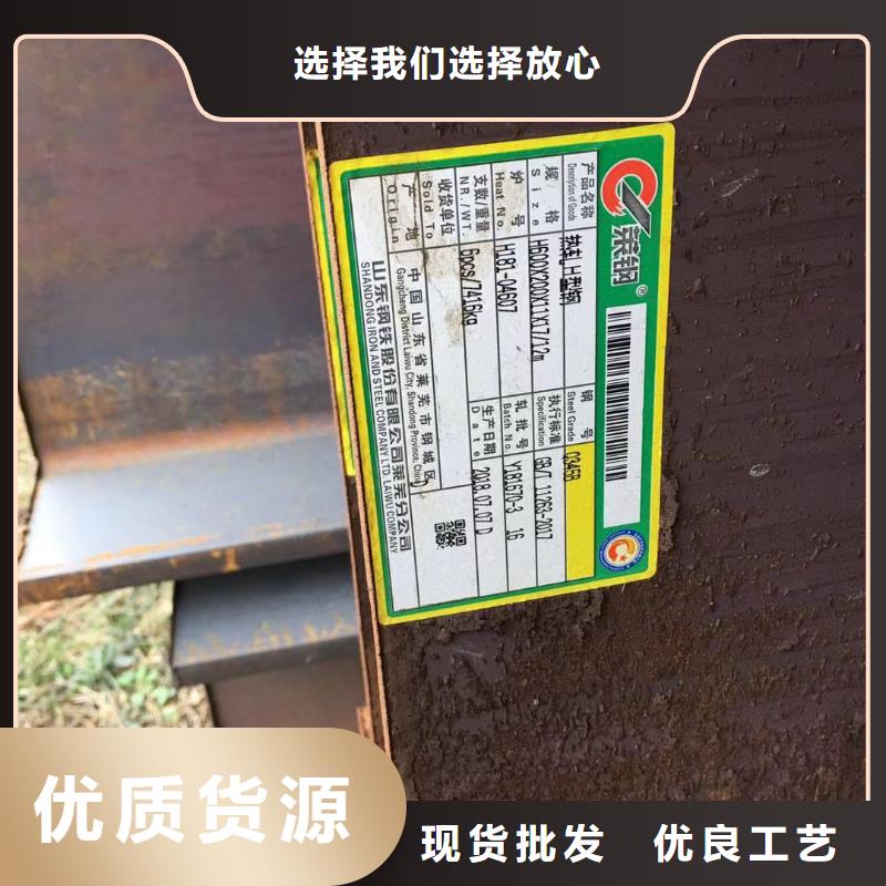 【型材】报价现货销售