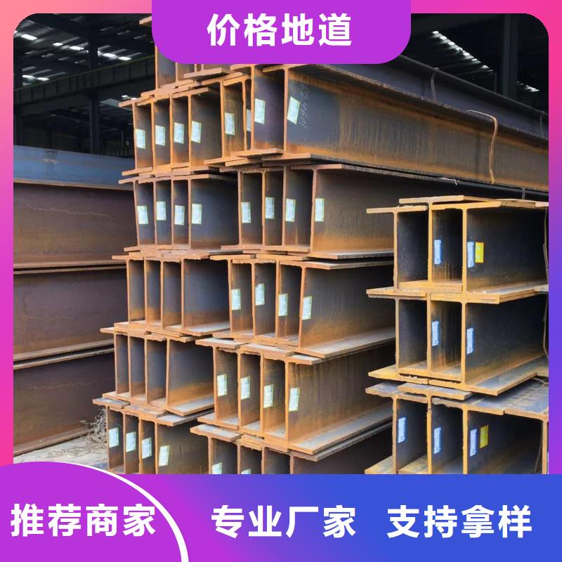 【型材】报价现货销售