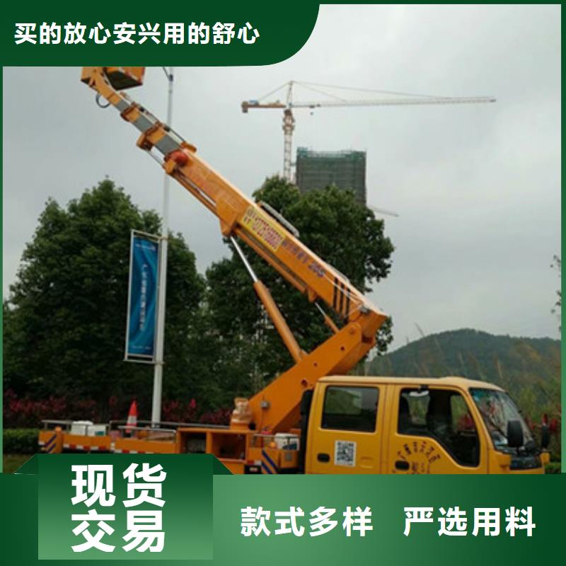 高空作业车租赁价格合理