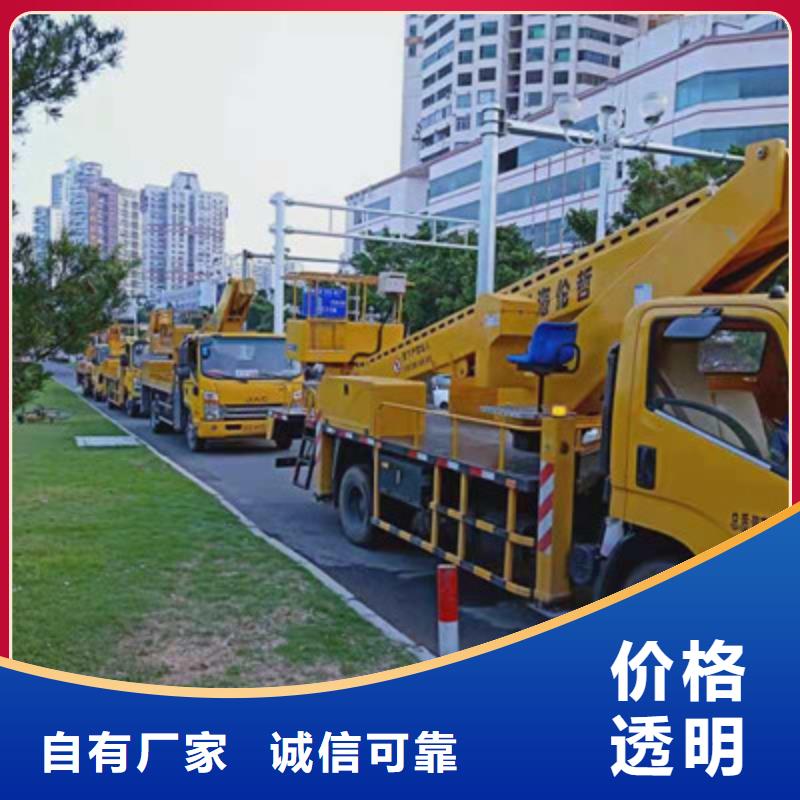 高空作业车租赁价格合理