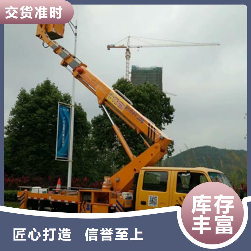 云梯车租赁源头采购
