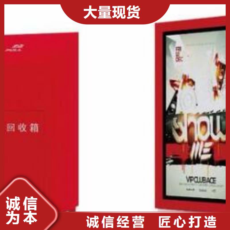 供应批发社区旧衣回收箱-优质