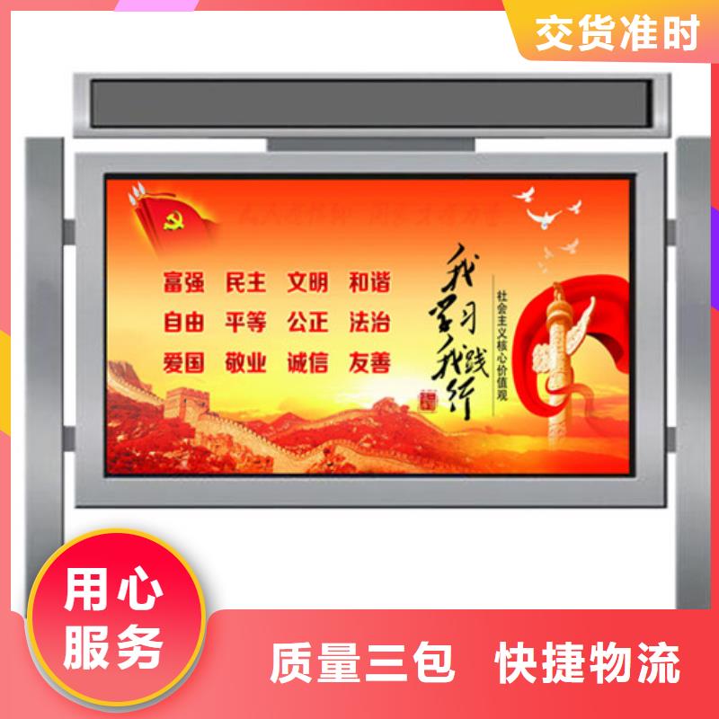 社区宣传栏靠谱厂家