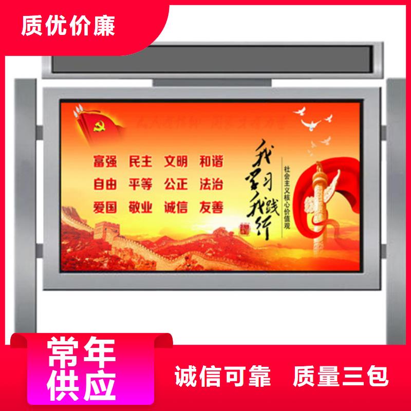 宣传栏质量优