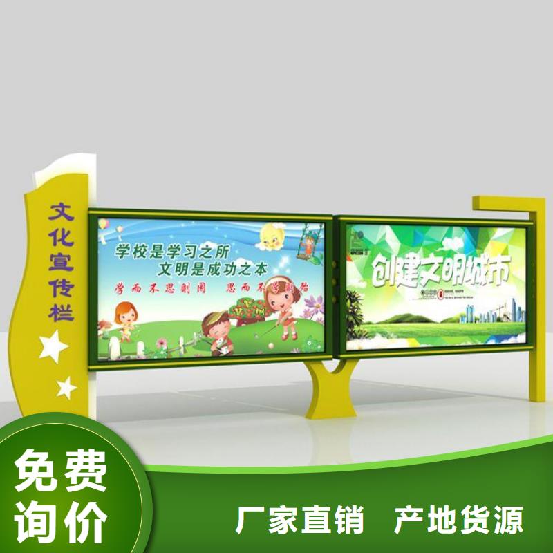 宣传栏做工细致