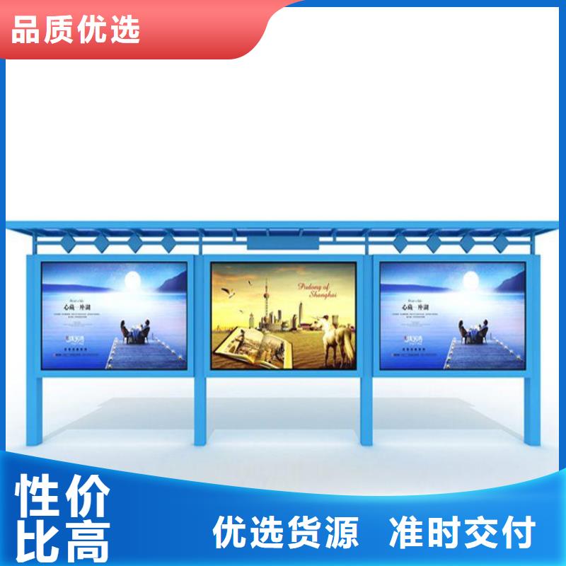 宣传栏学校