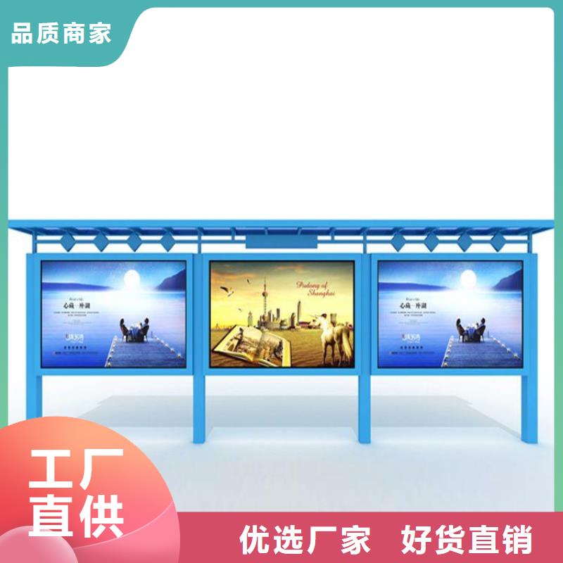 宣传栏货源