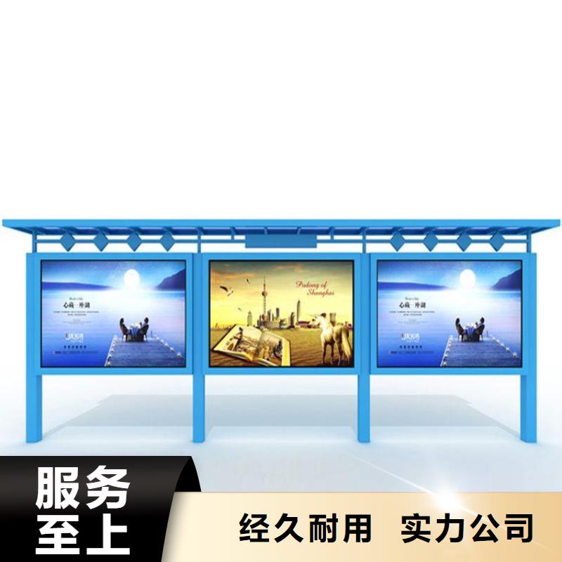宣传栏做工细致