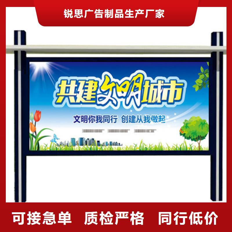 宣传栏种类齐全