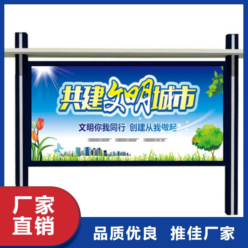 不锈钢宣传栏放心选择