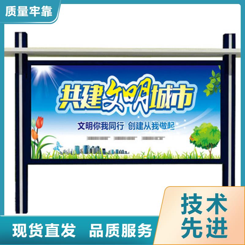 不锈钢宣传栏品质过关