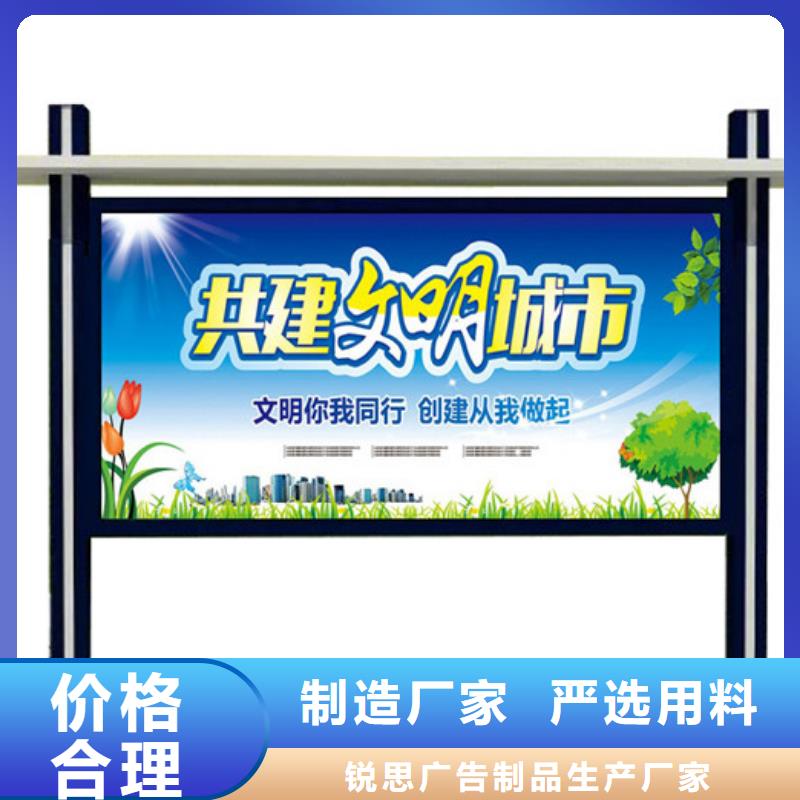 社区宣传栏厂家