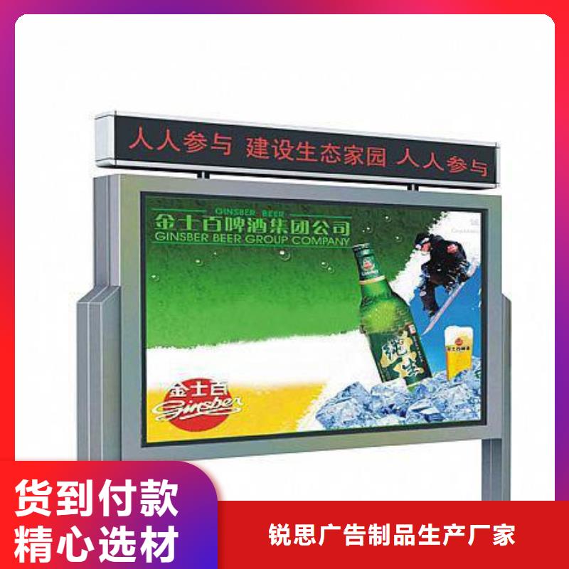 社区宣传栏生产厂家