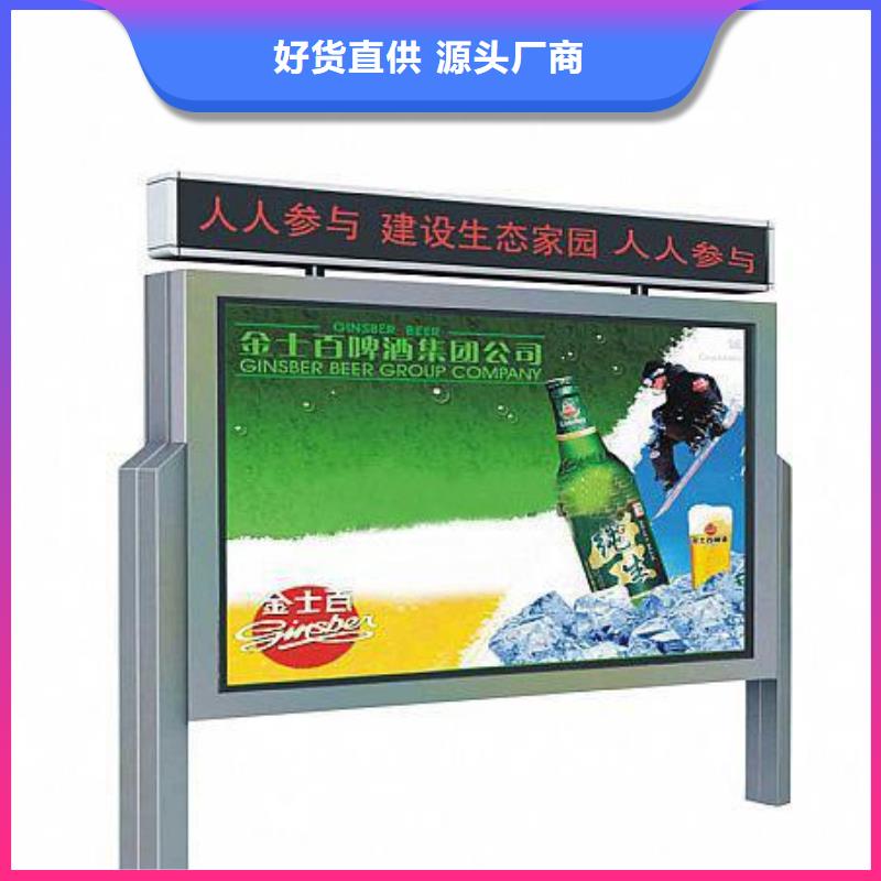 宣传栏做工细致