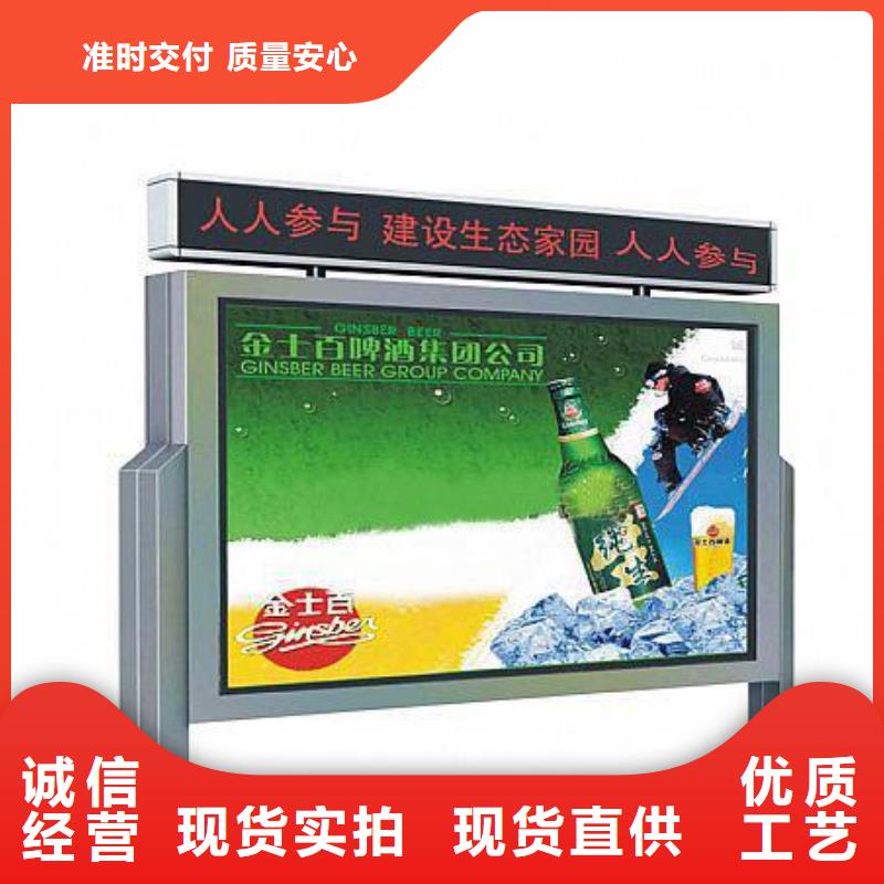 不锈钢宣传栏采购价格