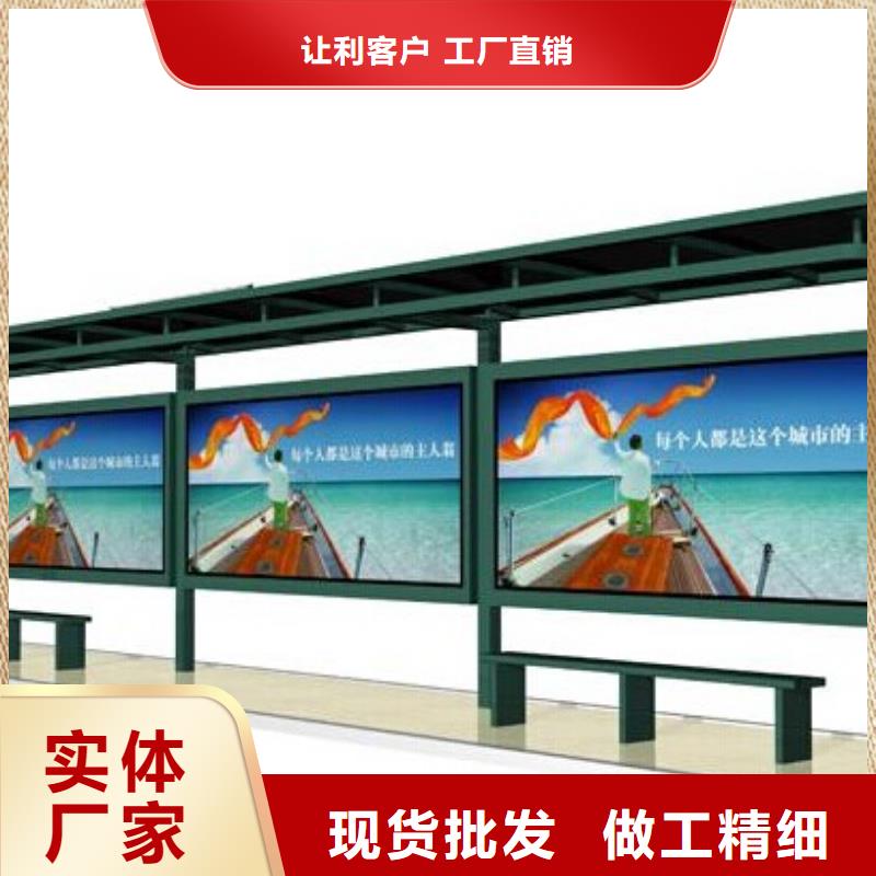 不锈钢宣传栏订制