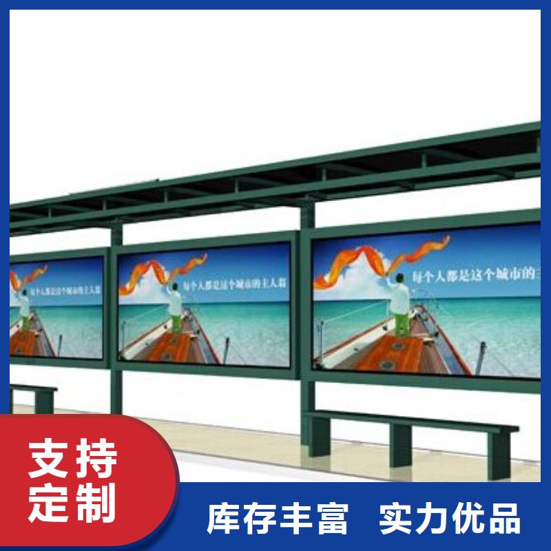 宣传栏价格优